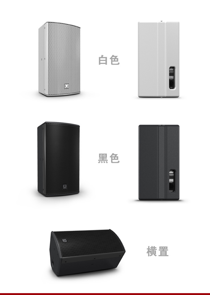 英国TurboSound音响 NuQ152专业音箱