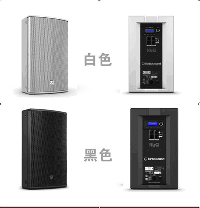 英国TurboSound NUQ122-AN 有源二分频扬声器