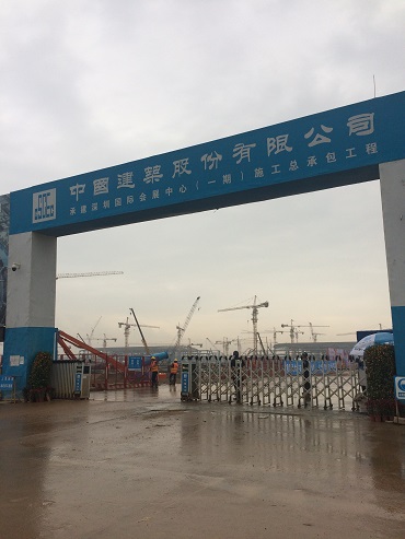 深圳国际会展中心现场指挥中心系统