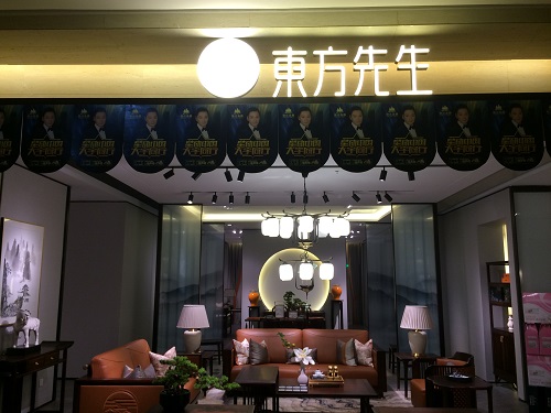 深圳童话森林家具东方先生展厅扩声